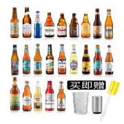 Duvel 督威 圣伯纳 1664 迷失海岸等精酿啤酒组合 多国23支装+赠品