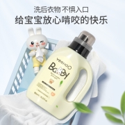 英氏婴儿洗衣液儿童洗衣液婴幼儿宝宝专用bb皂液去渍洗衣液套装3.6斤