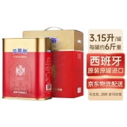 贝蒂斯特级初榨橄榄油 3.15升礼盒装  西班牙原装进口 凉拌 炒菜烹饪食用油