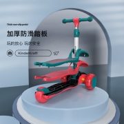 Kinderkraft 德国KK滑板车儿童宝宝滑滑车幼儿1-3岁三轮闪光踏板车可折升降溜溜车 座椅红