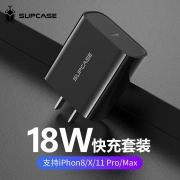 supcase 苹果PD快充充电器 华为充电头快充充电器智能断电白色黑色便携 【18W单口】亮黑