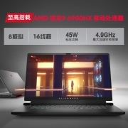 外星人ALIENWARE m17 R5 17.3英寸高端游戏本 R7 16G 512G RTX3050 Ti 165Hz 高刷屏轻薄笔记本电脑R1252B
