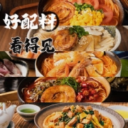 航海王联名 碧田拉面 速食3盒装