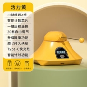 KUS 智能自动跳绳机 TSJ-H