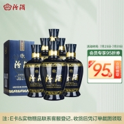 汾酒 蓝汾 清香型白酒 53度475ml*6瓶 整箱装  汾酒 （53度仿蓝瓷）（新老包装随机发货）