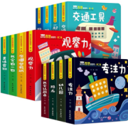 《奇妙洞洞书》（共12册）