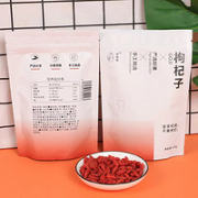 枸福桂 宁夏5A特级枸杞 100g