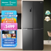 海信(Hisense)十字双开门冰箱四开门 450升超薄嵌入式双变频风冷无霜BCD-450WMK1DPUJ鲜域双循环