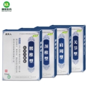 武夫人 颈肩腰腿冷敷贴 10贴