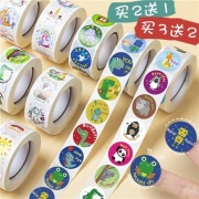 四季年华 儿童奖励贴 500贴/卷 多款可选*5件