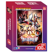 《特利迦奥特曼拼图游戏》 基础款