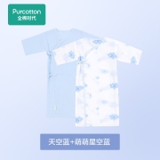 全棉时代 婴儿衣服 纯棉宝宝新生儿秋冬长款纱布和袍 66/44天空蓝+萌萌星空蓝 2件/盒