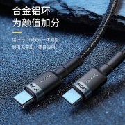 倍思 Type-C数据线100W 2米双Type-C口闪充手机充电器线 适用macbook笔记本华为小米快充加长款20V5A 灰黑
