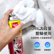 标榜 多功能泡沫清洁剂 620mL