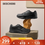 Skechers斯凯奇男士透气软底耐磨通勤皮鞋商务休闲鞋百搭耐脏鞋子