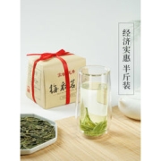 梅府茗家 22新茶 雨前西湖龙井 250g