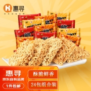 京东极速版：惠寻 香酥干脆面 3口味 21g*24包