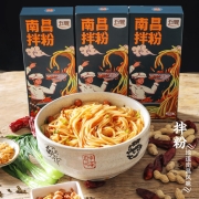 新低！江西特产，世界500强旗下：3盒 五丰 正宗南昌拌粉