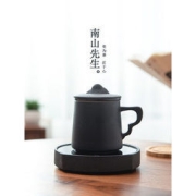 南山先生 茶杯 310ml 禅风黑