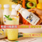 乐百氏 生榨椰子汁 250mL*10瓶