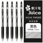 PILOT 百乐 、::百乐（PILOT） 日本JUICE彩色按动中性笔 黑色_B 1支装