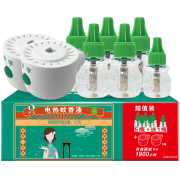 PLUS会员：李字 电热蚊香液 32ml*5瓶+20ml+2器  *5件