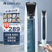 GREE 格力 FL-09X61Bh 塔扇