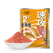 （OLDGHOST）老鬼 鱼饵 速攻2号 240g 腥味版（110g*1袋）