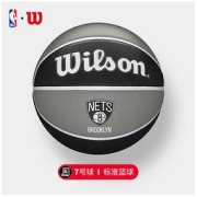 Wilson 威尔胜 PU篮球 WTB0923IB07CN