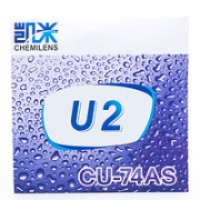 CHEMILENS 凯米 1.67U2防油污非球面镜片 2片