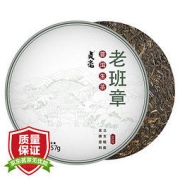 贞毫 茶叶 老班章普洱生茶正品茶叶云南七子饼茶 357g单饼装