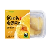 11日0点、88VIP：yogo 优果 金枕无籽榴莲肉 250g/盒*4件