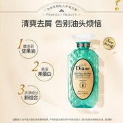 黛丝恩 致美系列洗发水 多款可选 450ml