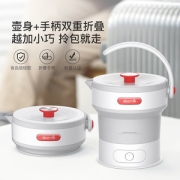 Deerma 德尔玛  折叠便携电热水壶 600ml