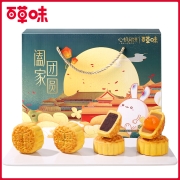 聚划算百亿补贴：百草味 中秋月饼礼盒300g/6只装 广式蛋黄莲蓉月饼