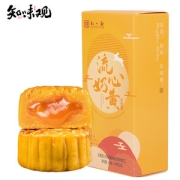 中华老字号 知味观 奶黄流心月饼 50g*2只*2盒