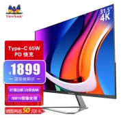 优派31.5英寸4K HDR Type-C65W反向充电 纤薄微边显示器  低蓝光不闪屏内置音箱电脑PS5大屏VX3276-4K-MHDU