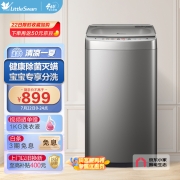 小天鹅（LittleSwan）迷你洗衣机全自动 3公斤波轮 京东小家 儿童婴儿宝宝内衣洗衣机小 母婴洗 TB30V80MINI