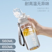 哈尔斯 tritan 塑料便携水杯 950ml