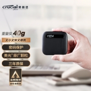 英睿达（Crucial）美光  500GB Type-c USB3.2 移动固态硬盘(PSSD)X6系列 传输速度高达540MB/s 美光原厂出品