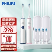 【七夕情人节礼物】飞利浦（PHILIPS） 电动牙刷成人充电式 声波震动牙刷 情侣电动牙刷 HX3226情侣牙刷套装