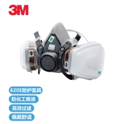 3M 防护面具620E防毒面具面罩防化工喷漆防尘中号