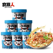 食族人牛肉面116g*6整箱装 食人族牛肉拉面方便面方便速休闲食品