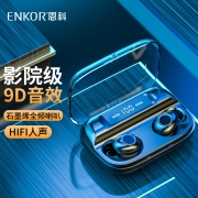 恩科（ENKOR）EW25 真无线蓝牙耳机智能触控迷你隐形运动双耳入耳式适用于苹果华为小米通用手机耳机