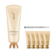 Sulwhasoo 雪花秀 玉璨净颜面膜 325ml（赠 玉璨净颜面膜35ml*5）