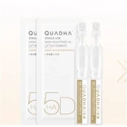 天猫U先：华熙生物 夸迪 氨基丁酸多肽玻尿酸次抛GABA精华液 1ml*2