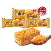 徐福记 散装肉松沙琪玛500g*2
