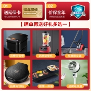 海尔（Haier）冰箱双开门四门多门467升一级能效双变频风冷无霜超薄净味三档变温电冰箱 BCD-467WGHTDEDB9