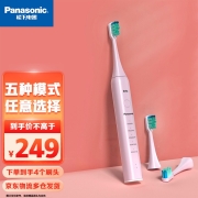松下（panasonic） 电动牙刷 声波振动 软毛洁牙成人情侣 礼盒礼物送男女朋友 DC01 樱花粉+粉色刷头*2+白色刷头*2