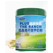 君乐宝 优佳牧场 高钙营养牛奶粉700g/罐